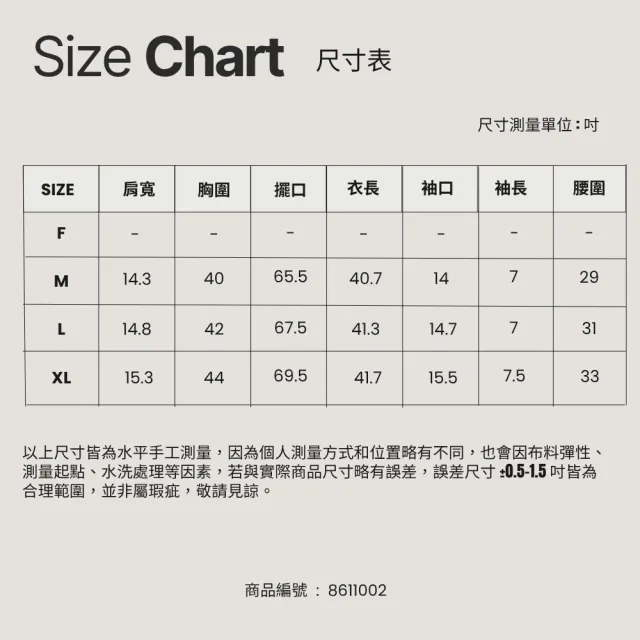 【Master Max】領口小花釦鬆緊休閒碎花長洋裝(8611002)