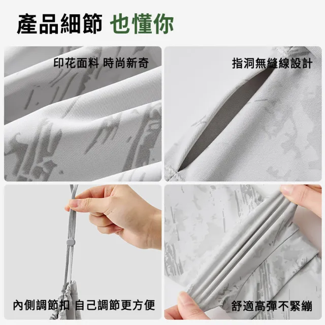 【MUAN】618大促 冰絲全臉防曬面罩 UPF50+抗UV 護頸遮陽披肩 涼感透氣掛耳口罩 機車族戶外騎行必備