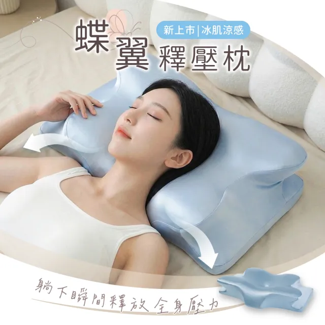 | BALIMAN情報局 【2026】側睡抱枕推薦10款高評價側睡抱枕品牌排行 | BALIMAN情報局