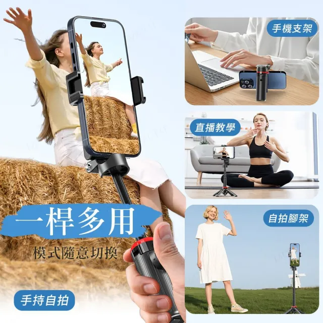 MEFU Mini巧拍棒-雙小燈款 藍芽自拍棒 直播手機支架  自拍神器(掛勾設計 變焦按鍵 輕巧攜便)