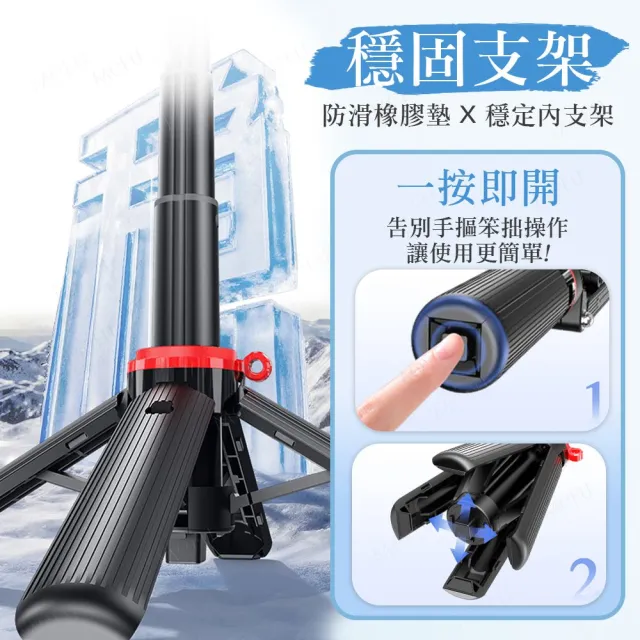 MEFU Mini巧拍棒-雙小燈款 藍芽自拍棒 直播手機支架  自拍神器(掛勾設計 變焦按鍵 輕巧攜便)