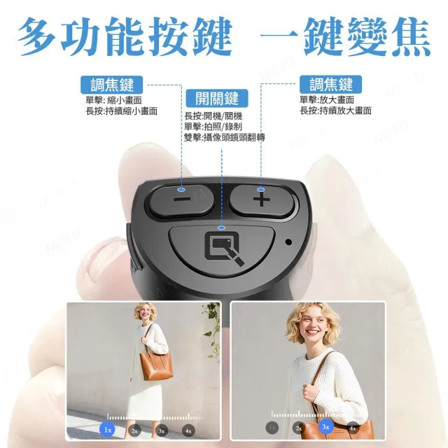 MEFU Mini巧拍棒-雙小燈款 藍芽自拍棒 直播手機支架  自拍神器(掛勾設計 變焦按鍵 輕巧攜便)