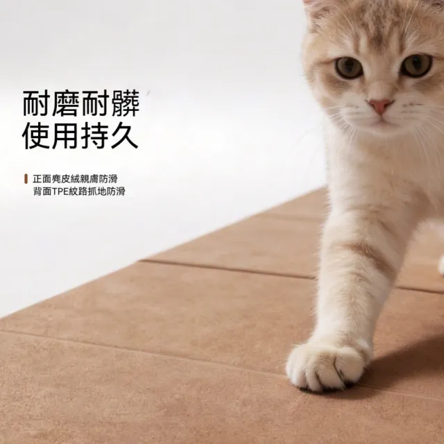 新川 瑜伽墊 可折疊瑜伽墊 麂皮絨tpe加厚防滑健身墊 家用便攜靜音運動地墊