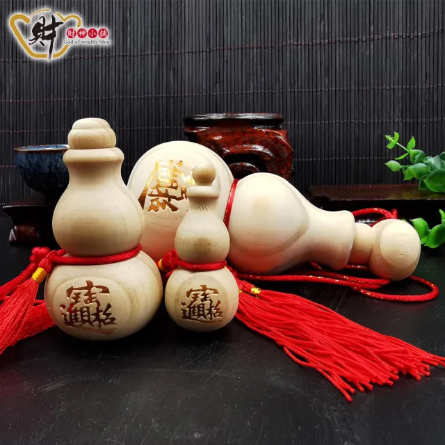 【財神小舖】招財進寶 葫蘆掛飾 中(已開光 高雄進寶財神廟)