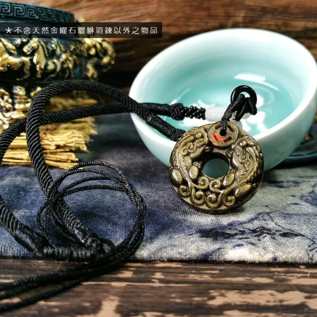 【財神小舖】富貴圓滿 金曜石貔貅項鍊(已開光 招財 聚財 擋煞 旺財運)