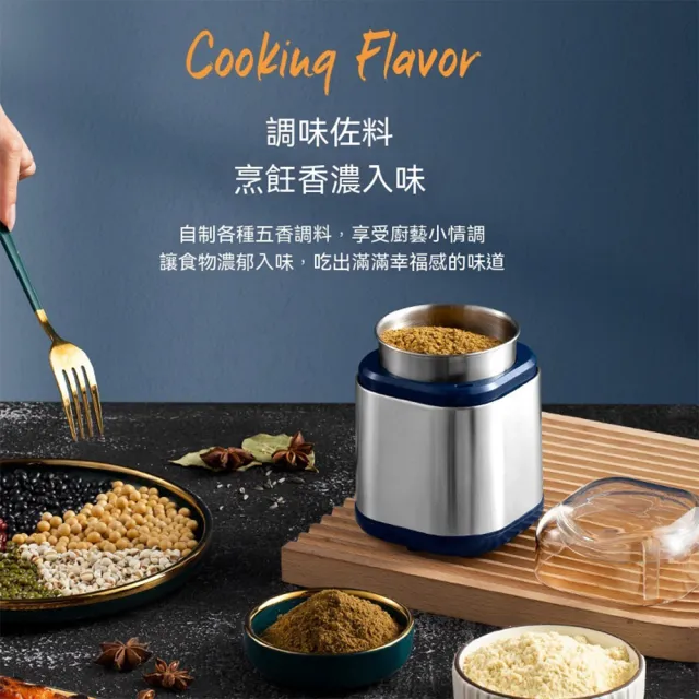 小山 磨粉機 電動磨豆機 咖啡豆研磨器 五穀雜糧粉碎機 迷你打粉機 磨粉器 咖啡研磨機 中藥材磨藥器