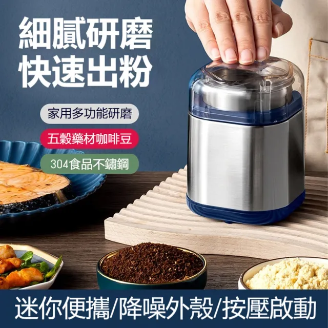 小山 磨粉機 電動磨豆機 咖啡豆研磨器 五穀雜糧粉碎機 迷你打粉機 磨粉器 咖啡研磨機 中藥材磨藥器