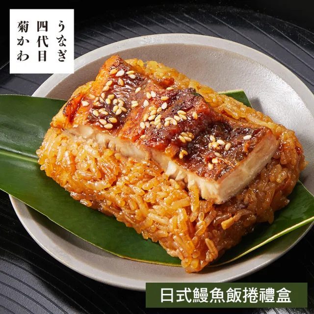 | BALIMAN情報局 【2026】肉粽禮盒推薦10款高評價肉粽禮盒品牌排行 | BALIMAN情報局