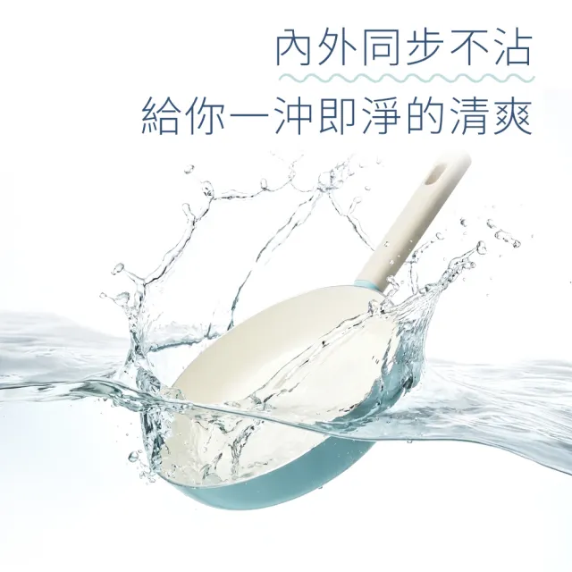 【Fackelmann】北歐晴空系列陶瓷不沾28CM深煎鍋(適用電磁爐)