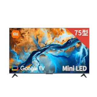 【小米】75型4K Mini LED 144Hz Google TV智慧顯示器-含基本安裝-原廠官方授權(S mini 75)