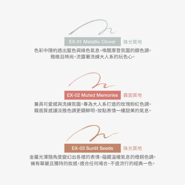 【RMK】彩繪眼線液筆 0.4mL (多色任選)