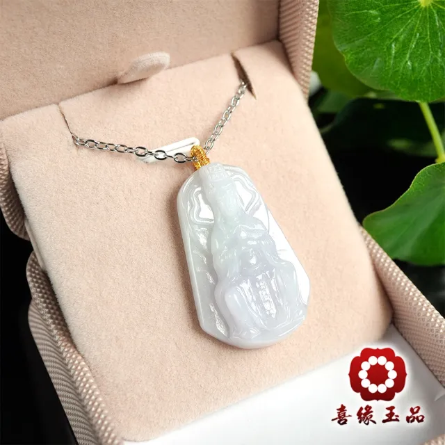 【喜緣玉品】天上聖母 天然翡翠A貨 春帶彩 紫羅蘭 福安天后 媽祖 項鍊(開運風水)