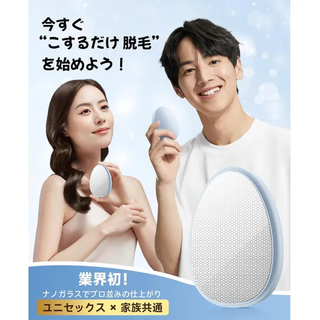 【2026】除毛刀推薦ptt》10款高評價人氣品牌排行榜 | BALIMAN情報局