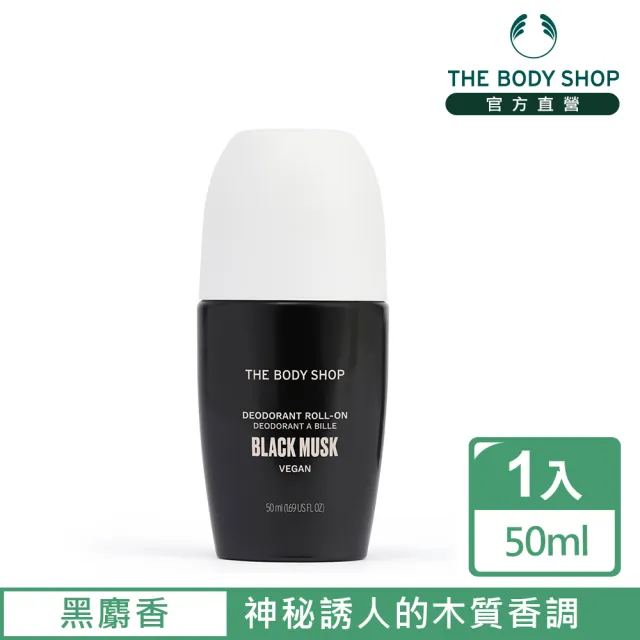 【THE BODY SHOP 美體小舖】黑麝香體香劑-50ML