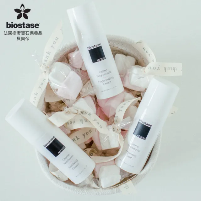 【biostase 貝奧帝】極致多效活化眼唇霜150ml(即期品;水漾青春系列、緊緻亮澤、撫紋)
