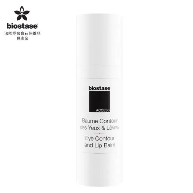 【biostase 貝奧帝】極致多效活化眼唇霜30ml(即期品;水漾青春系列、緊緻亮澤、撫紋)