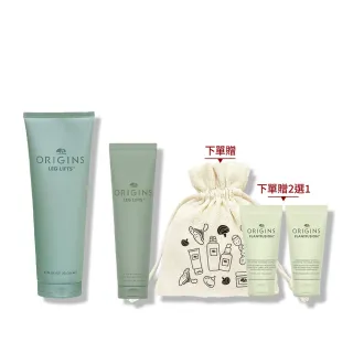 【ORIGINS 品木宣言】漫步雲端腿霜組(漫步在雲端腿部舒緩霜 250ml/旅遊保養)