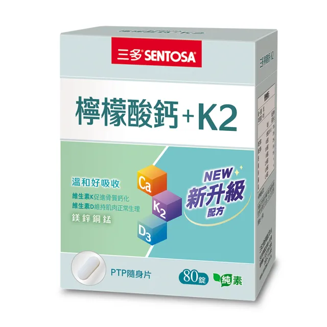 【2026】檸檬酸鈣推薦｜10款高評價人氣品牌排行榜 | BALIMAN情報局