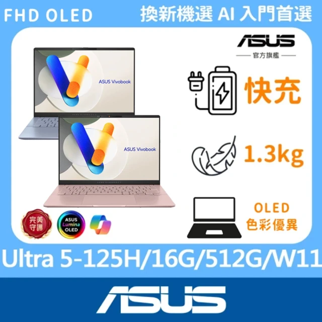 msi筆電