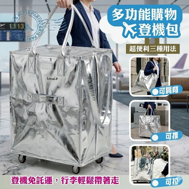 【2026】登機車推薦10款高評價人氣品牌排行榜 | 好吃美食的八里人