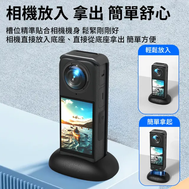 【HH】Insta360 X5/X4 矽膠底座 (HPT-IT360X5-MS)