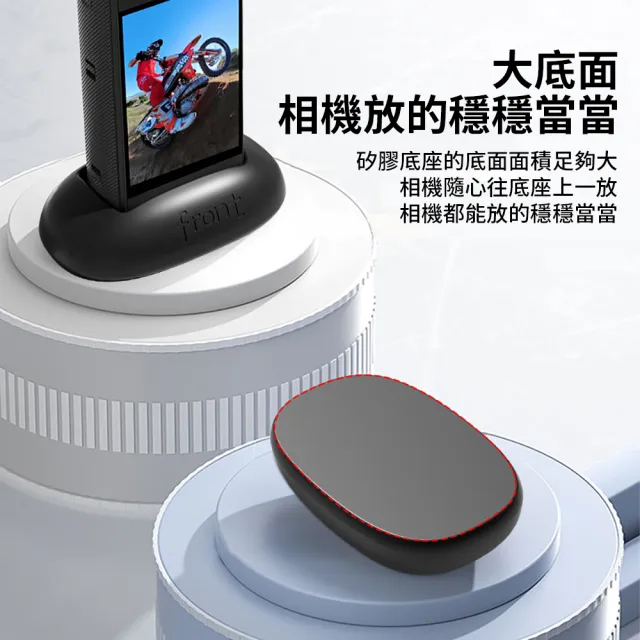 【HH】Insta360 X5/X4 矽膠底座 (HPT-IT360X5-MS)