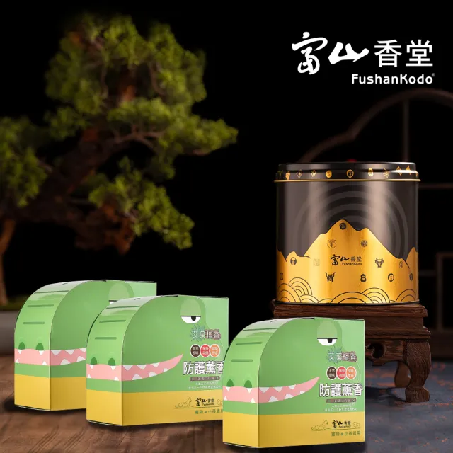 【富山香堂】四入組_130片富貴除穢天然沉檀香守護香加量升級版(杜絕髒東西侵擾  天然無化學香料)