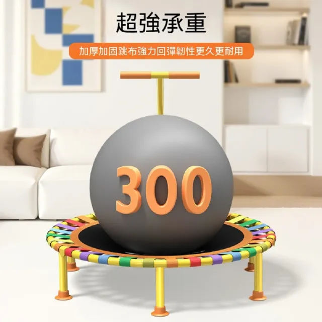 【話童】兒童折疊蹦蹦床兒童折疊蹦蹦床 彈跳床 跳跳床 蹦床 40英吋 折疊扶手 折疊收納 抗震靜音 預購15天