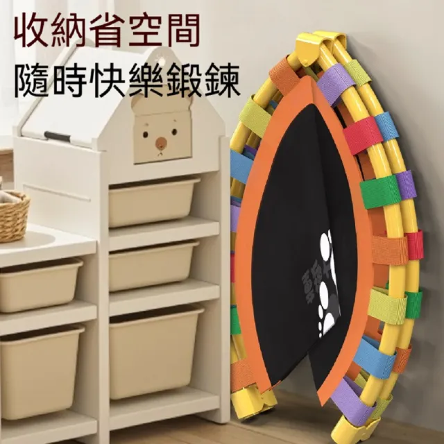 【話童】兒童折疊蹦蹦床兒童折疊蹦蹦床 彈跳床 跳跳床 蹦床 40英吋 帶扶手 折疊收納 抗震靜音 預購15天
