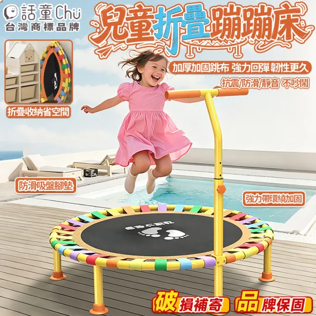 【2026】彈跳床推薦｜10款高評價人氣品牌排行榜 | BALIMAN情報局