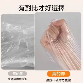 茉家 大尺寸拋棄式家具防塵套-小號1入
