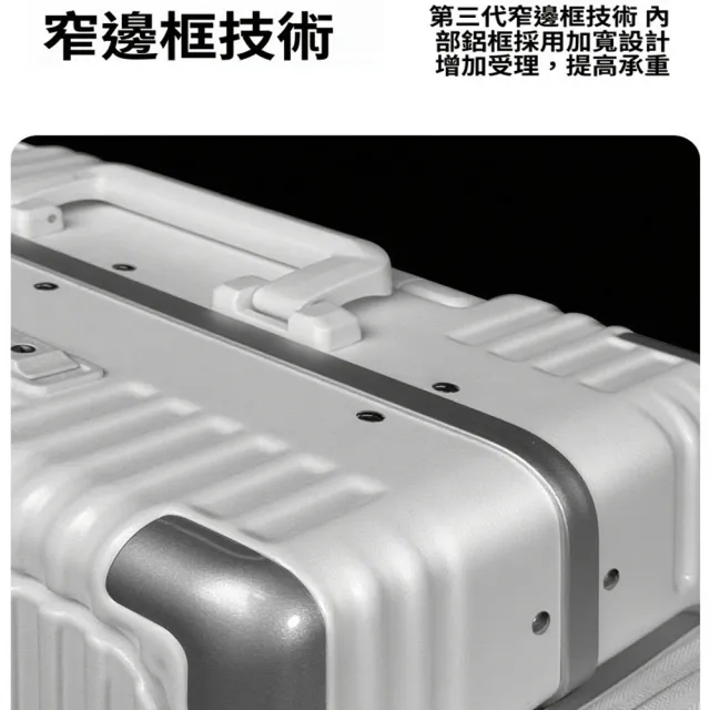 【Quality 聚家】20寸行李箱 萬向輪行李箱 行李箱 拉桿箱 旅行箱 收納箱（前置大開倉/靜音萬向輪）