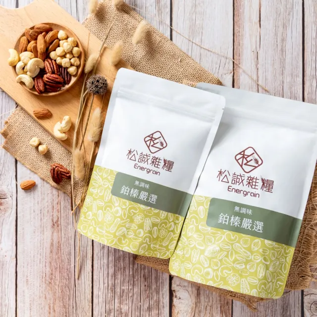 【RealShop】松誠雜糧 鉑榛嚴選 胡桃/杏仁果/腰果/榛果 綜合堅果(250gx4±5%)堅果零嘴 送禮自用兩相宜