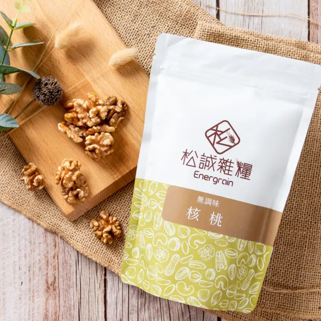 【RealShop】松誠雜糧 無調味核桃 200gx4包 堅果零嘴 送禮自用兩相宜