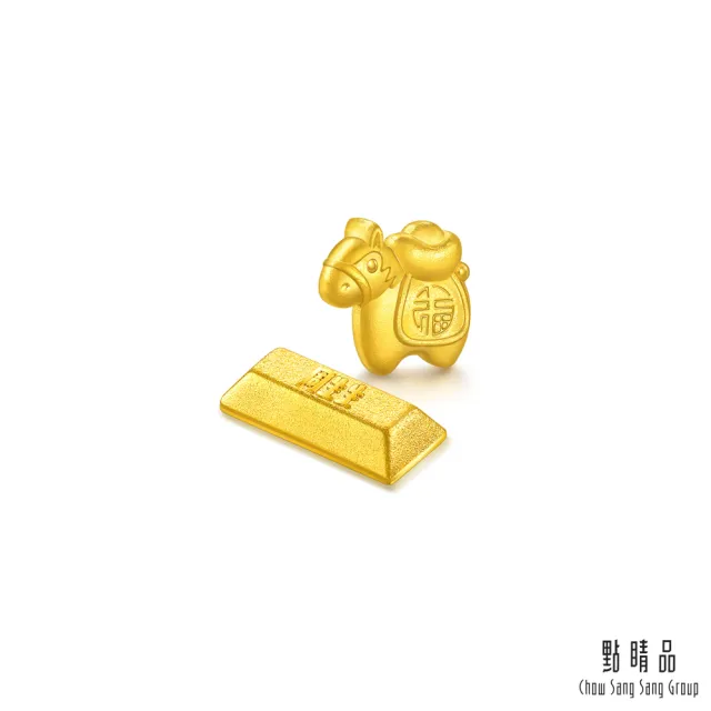 【點睛品】馬上磚錢 珍藏小金豆 0.52錢_計價黃金(2克)