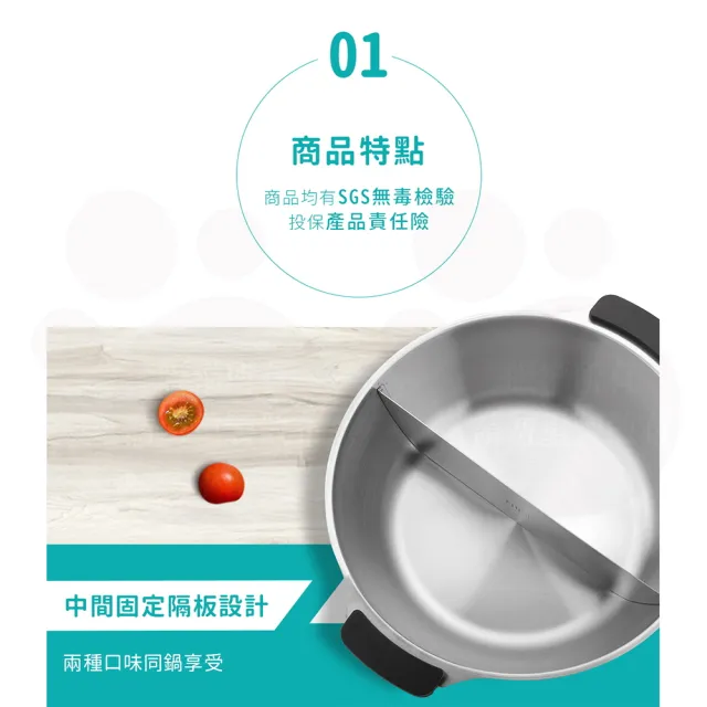 【Chieh Pao 潔豹】304不鏽鋼康潔雙格火鍋28CM 3.5L附強化玻璃蓋(湯鍋/鴛鴦鍋/分隔鍋)