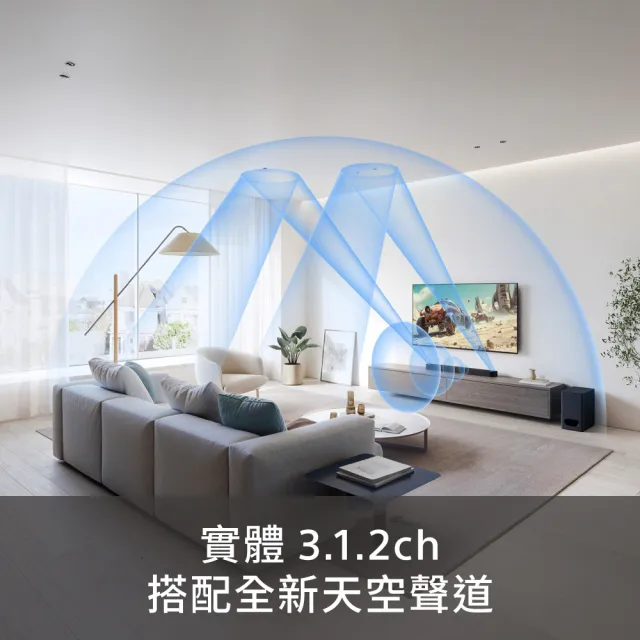 【SONY 索尼】BRAVIA Theatre Bar6 兩件式環繞家庭劇院 HT-B600(公司貨 保固12個月)