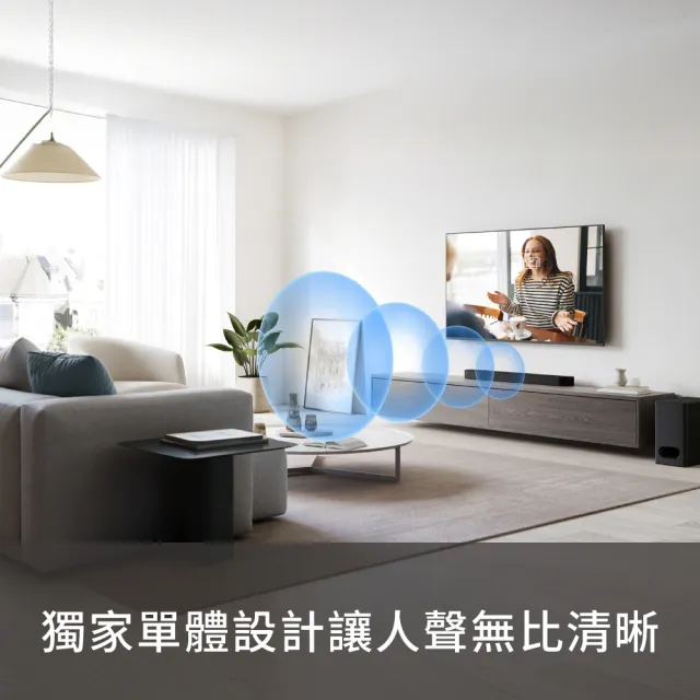 【SONY 索尼】BRAVIA Theatre Bar6 兩件式環繞家庭劇院 HT-B600(公司貨 保固12個月)
