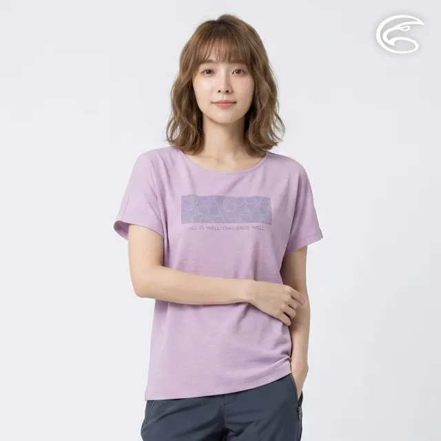 【ADISI】女輕量散熱超透氣抑菌消臭排汗衣 AL2611019 藤紫 S-2XL｜吸濕排汗 快乾 防臭 輕量 T恤