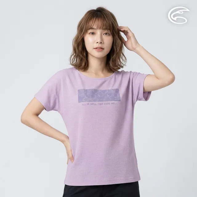 【ADISI】女輕量散熱超透氣抑菌消臭排汗衣 AL2611019 藤紫 S-2XL|吸濕排汗 快乾 防臭 輕量 T恤