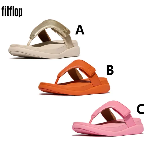 【FitFlop】F-MODE GO 可調式 / PLATFFORMS楔形厚底 / LULU亮片夾腳涼鞋-女(10款)