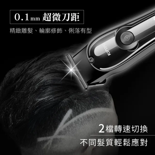 【KINYO】充插兩用精巧復刻電剪(理髮器 電動理髮器 HC-6813)