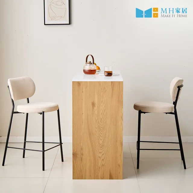 【MH 家居】布羅斯磨砂絨鐵質吧台椅-61cm(高腳椅/吧椅)