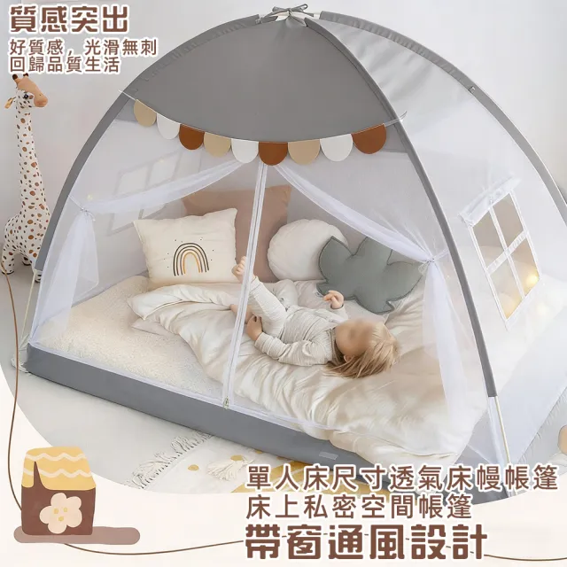 遊戲屋帳篷 透氣便攜睡眠屋 家用玩具屋 快速組裝 (帳篷、玩具城堡、遊戲屋)76.3*38.5*47.2cm