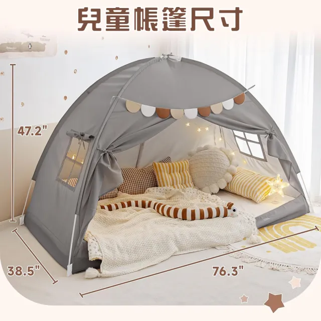 屋帳篷 透氣便攜睡眠屋 家用玩具屋 快速組裝 (帳篷、玩具城堡、屋)76.3*38.5*47.2cm