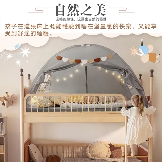 屋帳篷 透氣便攜睡眠屋 家用玩具屋 快速組裝 (帳篷、玩具城堡、屋)76.3*38.5*47.2cm