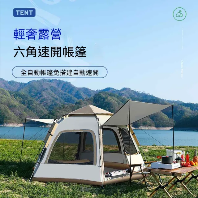 【2026】快速帳篷推薦｜10款高評價人氣品牌排行榜 | BALIMAN情報局