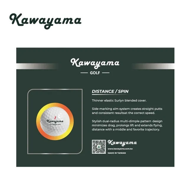 台灣製Kawayama GOLF川山高爾夫球-桿桿好系列-2層球(20打送2打)