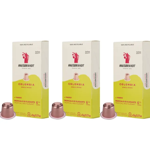 【HAUSBRANDT】哥倫比亞咖啡膠囊(10入/盒 適用於Nespresso膠囊咖啡機) 共3盒
