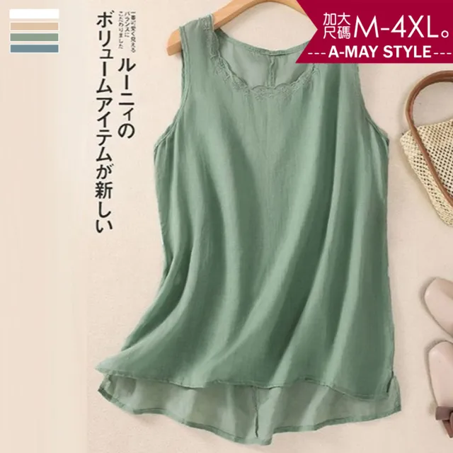 【Amay Style 艾美時尚】中大尺碼女裝 背心 簡約優雅輕薄無袖背心上衣。M-4XL(2款9色.預購)